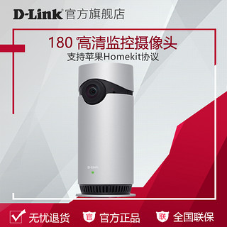 D-Link无线监控摄像头WiFi远程控制摄像机高清DSH-C310