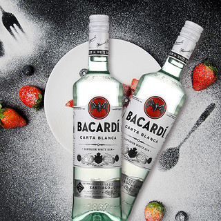 Bacardi/百加得超级朗姆酒750ml*2瓶进口洋酒mojito莫吉托基酒