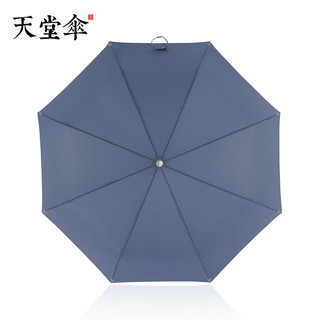 天堂伞 Paradise雨伞商务全自动商务双人晴雨两用伞遮阳伞大号折叠伞男女