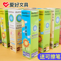 爱好按动摩易擦笔芯子弹头晶蓝可擦全针管中性笔水笔芯热可魔磨力 摩易擦 0.5批发小学生用品