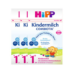 HiPP 喜宝 [3盒装 新效期2025年2月后]原装进口德国Hipp喜宝有机益生菌婴幼儿奶粉牛奶粉1+600g 1岁以上 富含益生菌