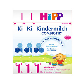 HiPP 喜宝 Kindermilch COMBIOTIK系列 幼儿奶粉 德版 1+段 600g*3盒