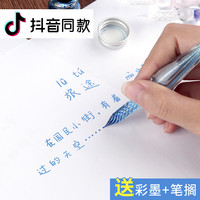 六品堂水晶玻璃笔蘸水笔礼盒装复古水晶笔套装网红同款创意彩墨沾水笔