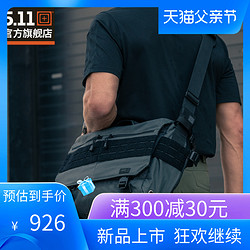 5.11 军迷邮差包战术包 511利马冲锋信差包单肩斜挎包电脑包 56177