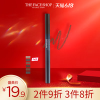 菲诗小铺 第3件仅8元】菲诗小铺精致自动眉笔防汗不易脱色易上妆初学者1支