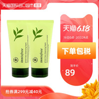 悦诗风吟 韩国Innisfree悦诗风吟进口绿茶清爽泡沫洗面奶洁面膏150g*2正品