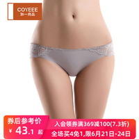 COYEEE加一尚品内裤女 性感透气蕾丝低腰三角裤V06-001