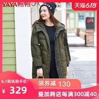 鸭鸭秋冬反季女装韩版直筒外套中长款连帽休闲羽绒服