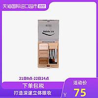 milani 美国Milani进口三色眉粉修容高光鼻影瘦脸眉毛印章防水防汗正品