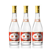 会员专享：汾酒 黄盖玻汾 53%vol 清香型白酒 475ml*3瓶 整箱装