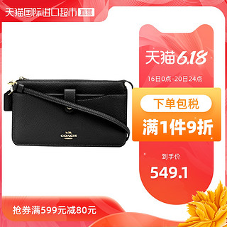 COACH 蔻驰Messenger小号牛皮单肩斜挎信封包女包包