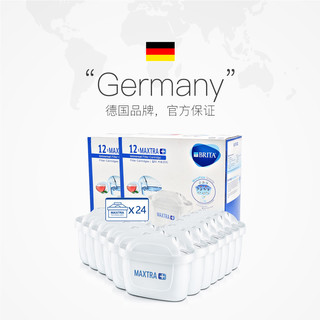 BRITA 碧然德 德国碧然德Brita Maxtra三代滤芯净水器家用净水器24只装