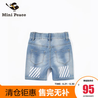 [清仓]minipeace童装男童针织牛仔短裤胶印水洗白五分裤2020夏装