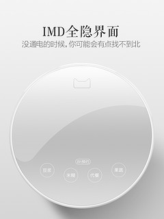 Joyoung/九阳 DJ13E-C1豆浆机家用全自动智能预约免过滤全息触屏
