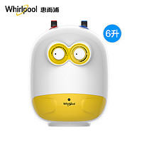 Whirlpool/惠而浦ESH-6.0HU1小型厨宝电热水器家用储水式6升速热