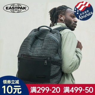EASTPAK欧美潮背包网纹运动双肩包男时尚休闲背包女