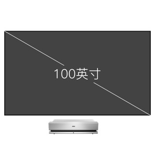 JMGO 坚果 激光电视专用100英寸菲涅尔三向抗光硬屏高清幕布