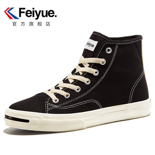 feiyue/飞跃高帮帆布鞋春季简约黑色潮鞋百搭男鞋硫化鞋板鞋904