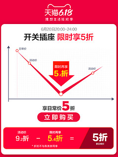 施耐德电气 施耐德开关插座面板86型墙壁开关一开五孔皓朗白插座家用电开关