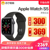 Apple/苹果 运动跑步 苹果智能手表 40mm 44mm