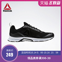 Reebok锐步官方运动健身 TRIPLEHALL 7.0男子跑步鞋 AWL96