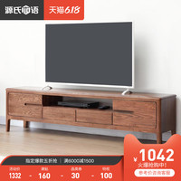 YESWOOD 源氏木语 实木电视机柜北欧家用橡木地柜简约小户型客厅原木家具