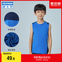 DECATHLON 迪卡侬 迪卡侬儿童运动背心透气圆领男童女童薄款夏季无袖运动T恤GYMB