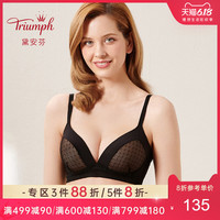 Triumph/黛安芬性感蕾丝内衣 女文胸无钢圈小胸聚拢型文胸E003007