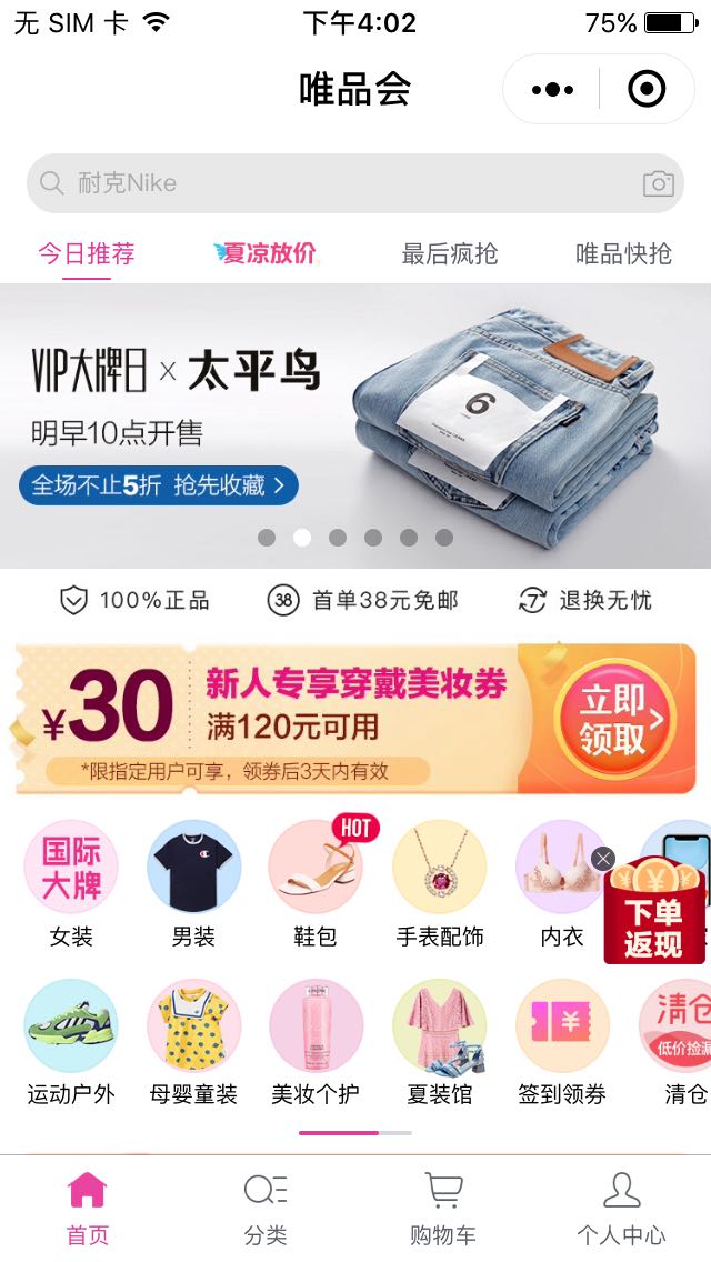 PANDORA 潘多拉 791842ENMX 春的脚步手链串饰