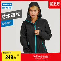 DECATHLON 迪卡侬 官方冲锋衣女春秋薄款衣单层户外登山服防水冲锋外套QUW