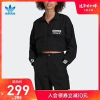 阿迪达斯官网 adidas 三叶草 TRACK TOP 女装外套ED7444