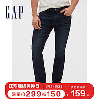 Gap 489885 潮流男士长裤