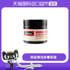 澳洲斯维诗 Swisse麦卢卡蜂蜜涂抹面膜70g深层清洁排毒保湿修护收缩毛孔