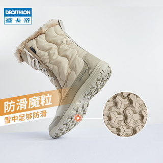迪卡侬 户外保暖防滑加厚雪地靴