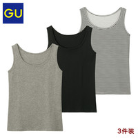 GU极优女装背心(3件装)秋季新款经典款舒适百搭背心女内搭317456