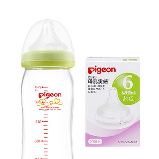Pigeon 贝亲 日本贝亲进口宽口径耐热母乳实感玻璃奶瓶 240ml+奶嘴