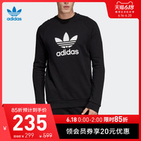 阿迪达斯 adidas官网 三叶草 TREFOIL CREW 男装运动圆领套头卫衣CW1235