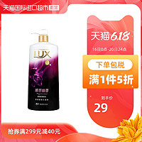 LUX 力士 精油香氛沐浴露1000ML