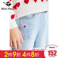 minipeace童装 女童浅色牛仔长裤20年春新款爱心刺绣牛仔裤