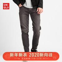 男装 高弹力紧身牛仔裤(水洗产品) 421231 优衣库UNIQLO
