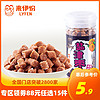 LYFEN 来伊份 盐津枣48g