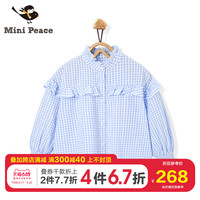 minipeace太平鸟童装女童蓝色格纹长袖衬衫F2CAA1260