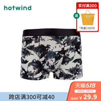 热风 hotwind2020年春季新款男士四角舒适水墨平角内裤P180M0110