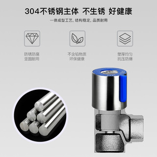 雷士 NVC   Lighting304不锈钢角阀家用热水器马桶洗衣机水龙头进水阀门开关