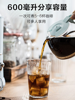 Bear 小熊 咖啡机家用小型迷你全自动美式咖啡机泡茶煮咖啡壶煮茶多功能