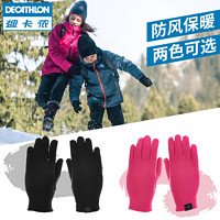 DECATHLON 迪卡侬 8157394 大童手套