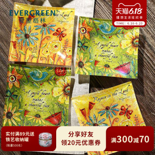 爱屋格林美式时尚创意果盘水果盘玻璃盘子4个 居家点心干果多用