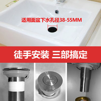 submarine 潜水艇 洗手盆下水器洗脸盆台盆洗手池排水下水管配件洗面盆漏水塞