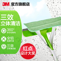 3M思高擦玻璃家用双面高楼双层中空搽厚窗户器清洁工具清洗刮刷