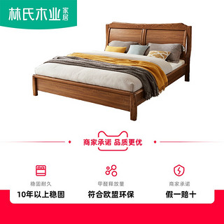 林氏木业现代简约新中式床1.8米高箱储物床双人床实木框家具CU3A